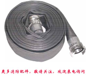 消防软管及其他附件